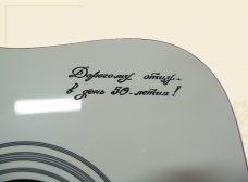 gitara_2