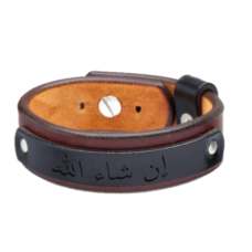 large_braslet_inshaallahsm