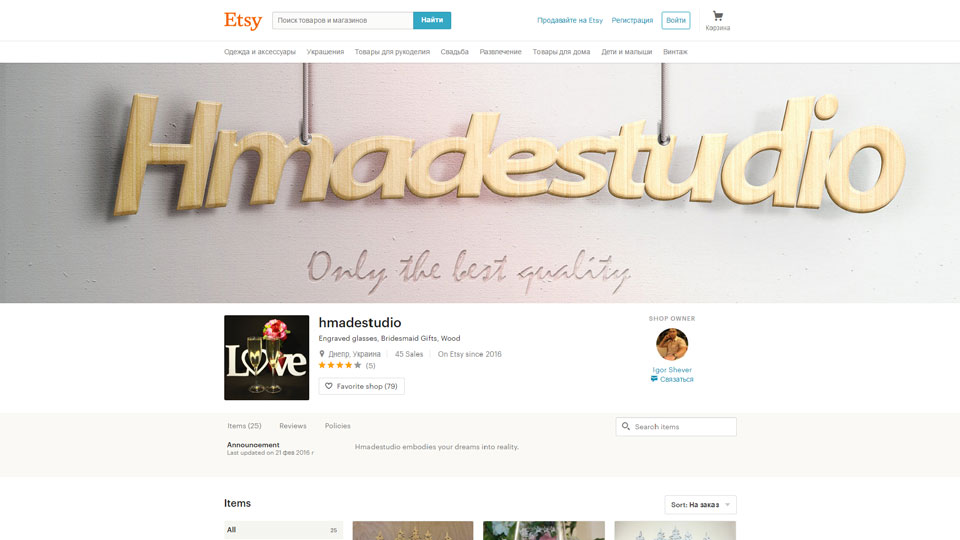 etsy-com